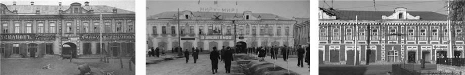 Город-на-Стерле.Ру - История Стерлитамака, старые фотографии, достопримечательности
