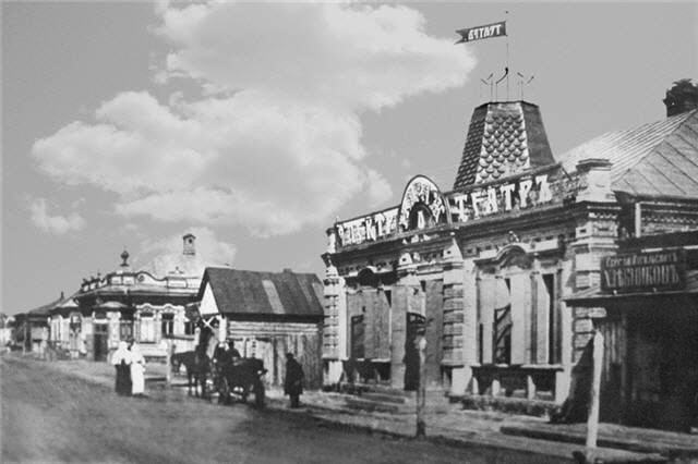 Первый кинотеатр Стерлитамака