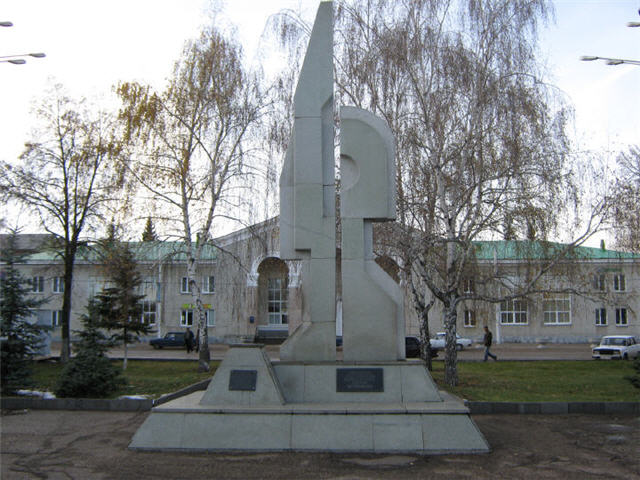 Памятник военнослужащим погибшим в мирное время